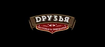 The company logo Друзья