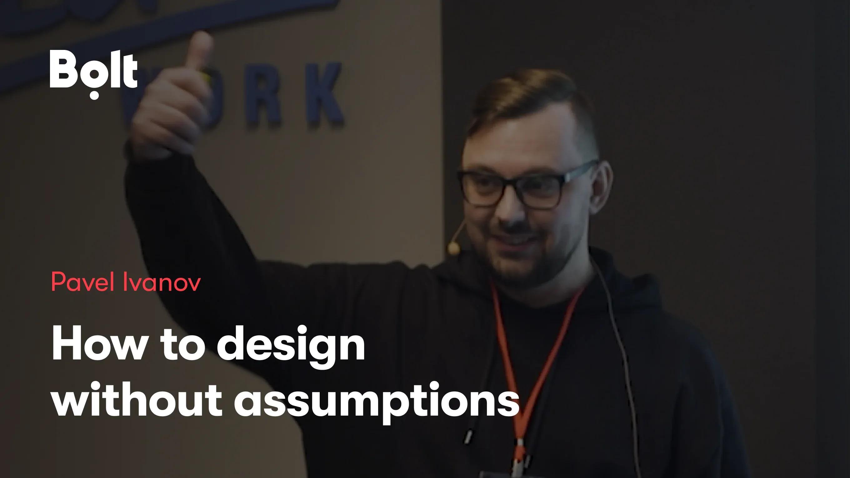 How to design without assumptions