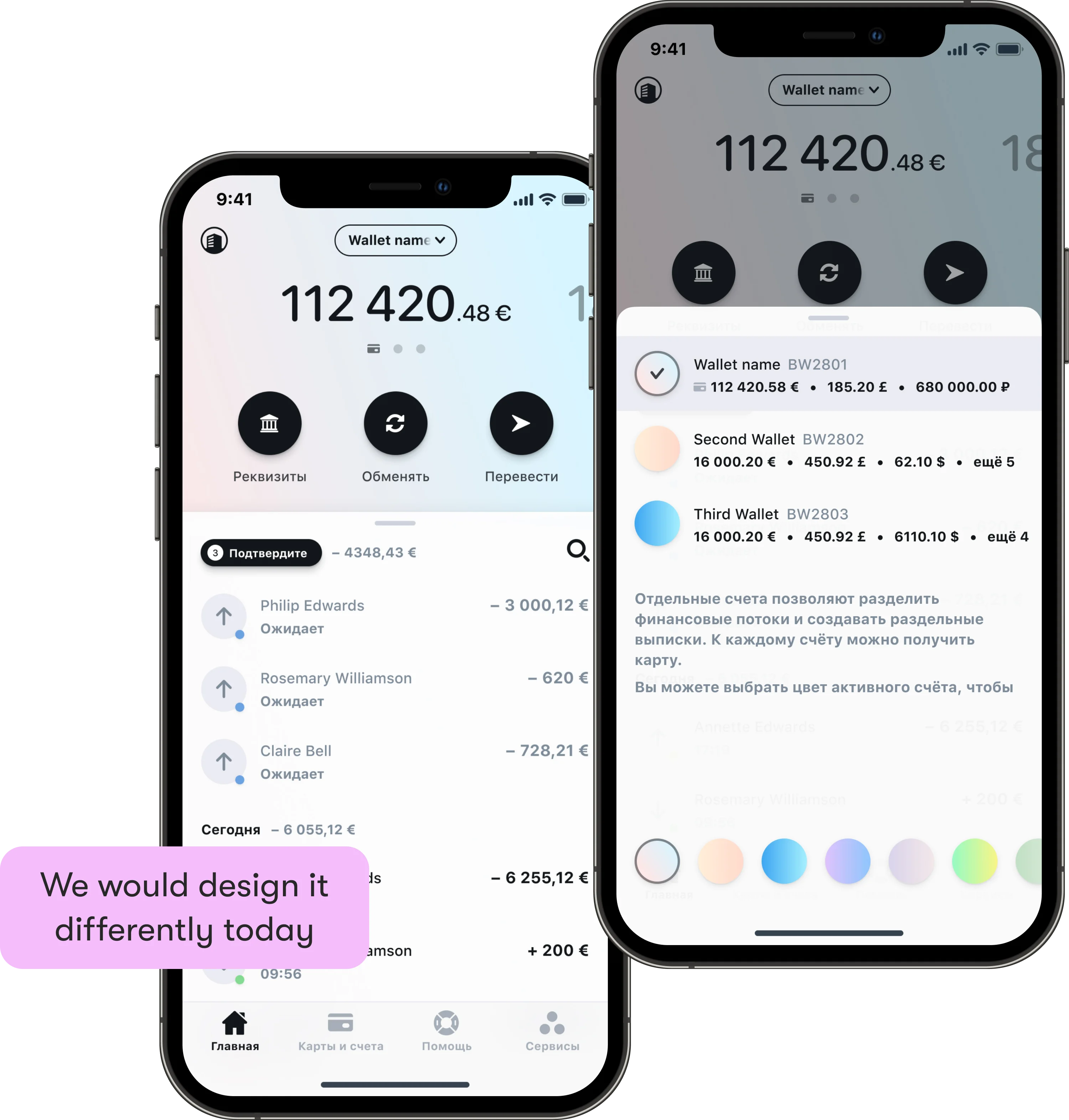 2020 phone mockups