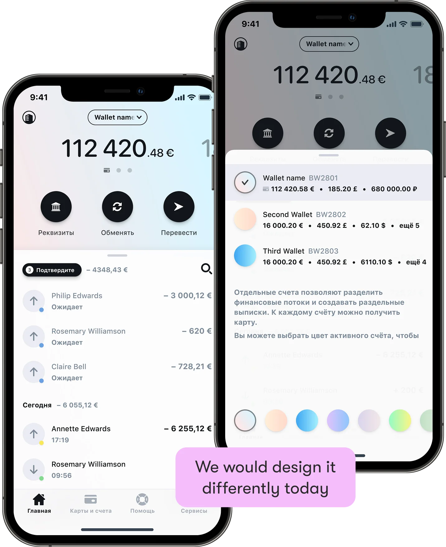2020 phone mockups